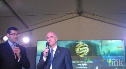 пенев балъков ариана мондиал камп