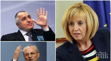 мая манолова герб дпс правят коалиция кажат изборите