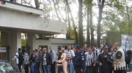 става страшно фенове локо блокираха лаута снимки