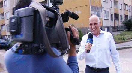 пик топбанкери сбирка цветан василев ктб