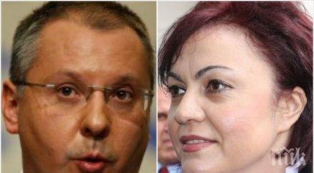 корнелия нинова станишев постъпи неразумно идеята избори юли всички бяхме изненадани