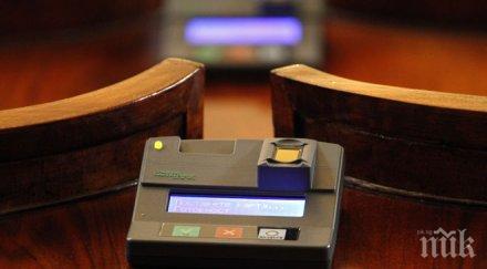 парламентът заседава извънредно референдума задължителното гласуване