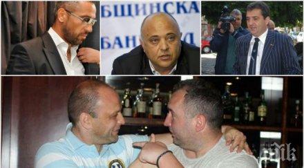 пик истината ужасната смърт съсобственика найт флайт орлин алексиев гигов десетки приятели изпращат гробищата