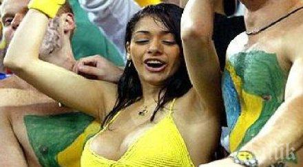 бразилка показа пищна гръд стадиона снимки