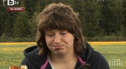 станка златева всичките приятели семейни деца мен получава ставам