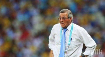 треньорът уругвай сипе закани англия