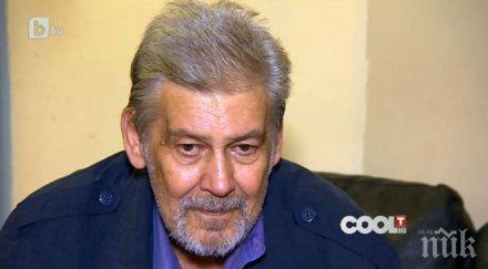 ламбо тъжен решен бори нося болката смъртта мария гледам свърша работа