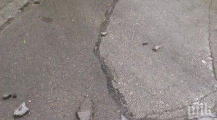 дъждът отнесе асфалта улица варна снимки