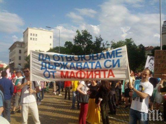 365-и протест срещу Орешарски, 400 полицаи в центъра на София (обновена)