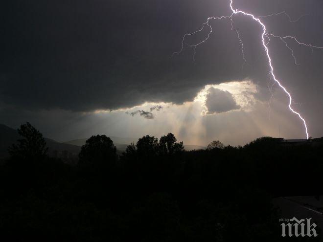 Синоптици от БАН: Тежки облаци захлупват страната! Ще падат дъждове и градушки