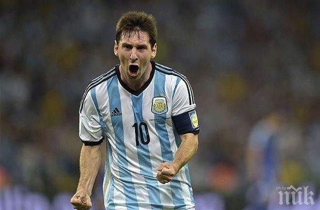 Аржентина победи минимално Босна и Херцеговина, Меси стана герой