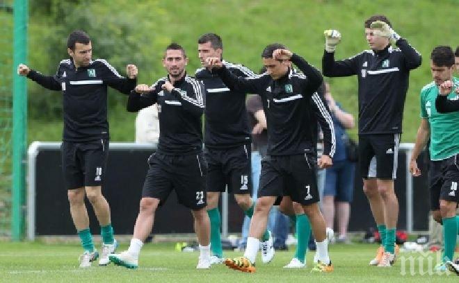 Лудогорец стартира с 16 футболисти - бразилците все още ги няма