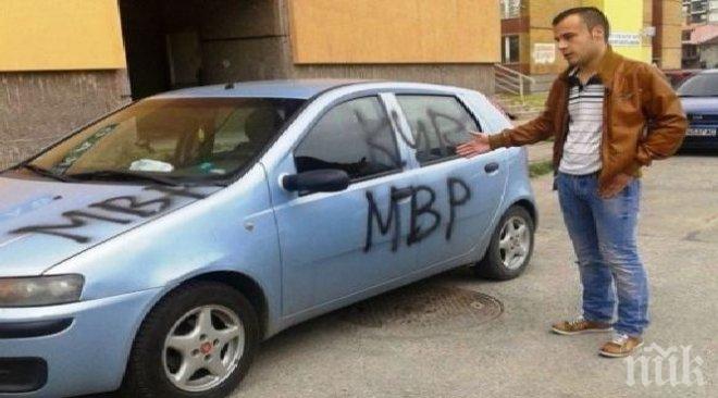 Вандали изрисуваха личния автомобил на лидера на ГЕРБ Изток в Перник