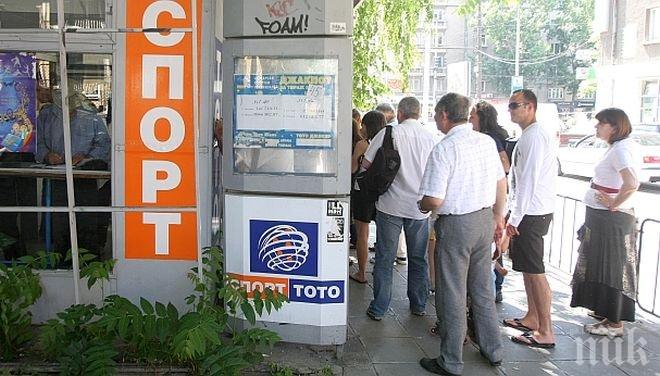 ЧЕСТИТО НА ПЕЧЕЛИВШИЯ: Пловдивчанин удари почти 5 млн. лева от тотото
