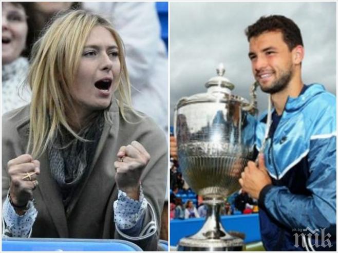 Шампионът Гришо към Шарапова: Мария, благодаря, че дойде да ме гледаш!