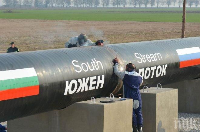 Дойче Веле алармира: И България има газов проблем, не само Киев