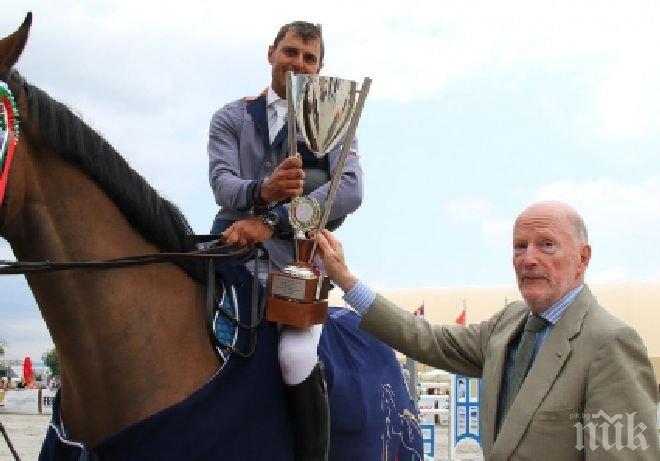 Българин триумфира със Световната купа по конен спорт в Божурище