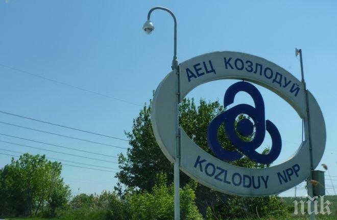 Ден на отворените врати организира АЕЦ Козлодуй