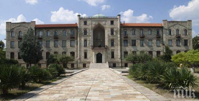 Мюфтийството загуби делото за Историческия музей в Кърджали 