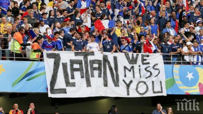 Френски фенове се затъжиха за Ибрахимович (снимка)