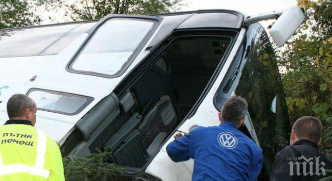 Информацията за преобърнал се автобус на Тракия се оказа невярна (обновена)
