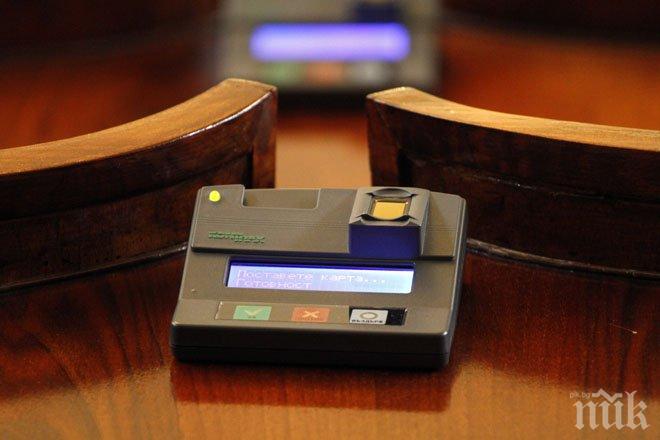 Парламентът ще заседава извънредно утре за референдума за задължителното гласуване