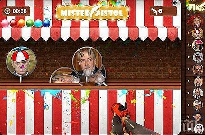 Игра стана хит в интернет за една нощ! Българите стрелят по Бойко, Сергей, Мая, Доган и компания, за да покажат народната любов (снимки)