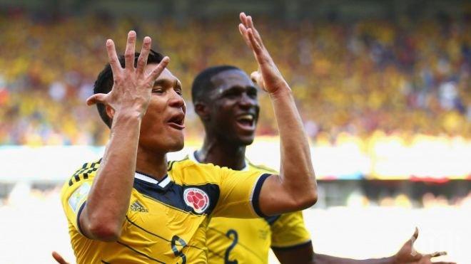 Колумбия отнесе Гърция с класически резултат