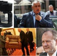 Суперизненада в ПИК! БСП с рязък завой към ГЕРБ! Миков върна стаята на Борисов в Народното събрание! И прочутата кафеварка е вътре!