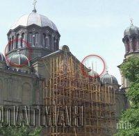 Паднаха два кръста от куполите на храм 