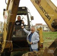 Започна изграждането на парка „Свети Дух” в Монтана