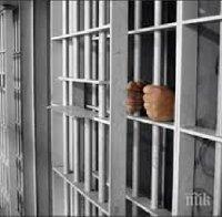 Бандит избяга от затвора във Враца