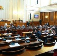 БСП предупреди, че утре непременно ще се обсъди ветото върху Закона за МВР