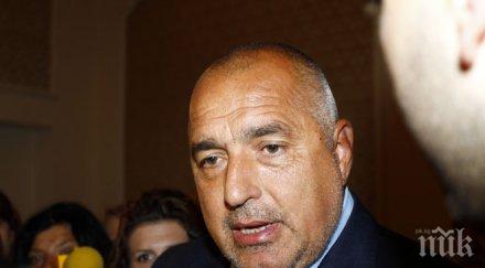 бойко чухте добронамереното изказване имало парламент мое лице