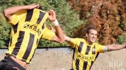 ботев излиза трофей август