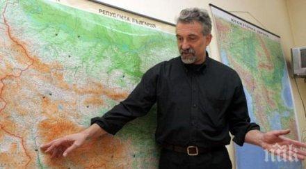 бан рихтер софия 4500 жертви хиляди сгради срутят