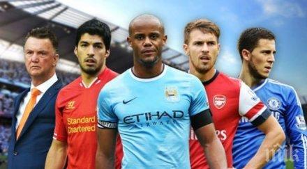 супер начало премиър лийг ман сити ливърпул втори кръг вижте жребия новия сезон