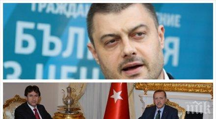 николай бареков пик мен чест атакува дясната ръка ердоган българия мъжка секретарка касим дал