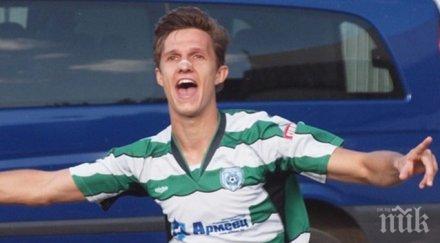 цска чака дни бергонси