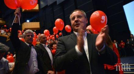 митко гестапото разкъса станишев сергей реди личния пъзел позитано цари страх паника