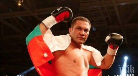 кобрата значение спечеля титлата готов съм бия кличко