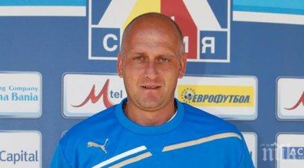 викторио павлов поема ботев враца