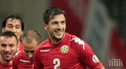 роден национал сензационен трансфер динамо москва