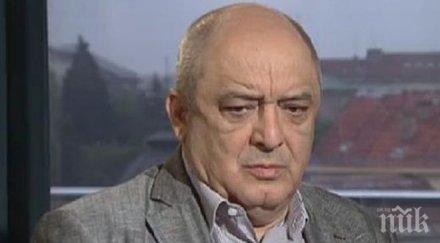 димитър иванов банка подхожда финансови аргументи