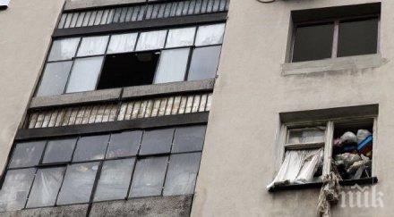 пожар избухна пловдивски апартамент превърнат сметище снимки