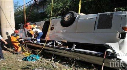 туристи загинаха адска катастрофа автобус индия