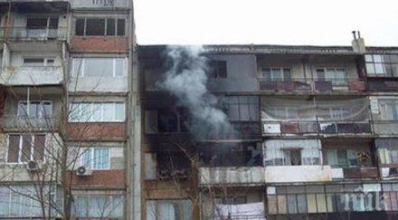 ремонт жилище подпали долния етаж шест пожарни гасят огъня пловдив