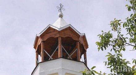 църква руши вярващите молят съседно заведение