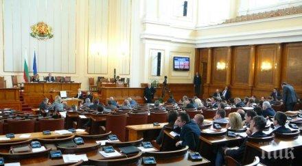 парламентът гласува ветото президента закона мвр