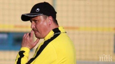 любо пенев лаконичен гъргоров рангелов попълнения